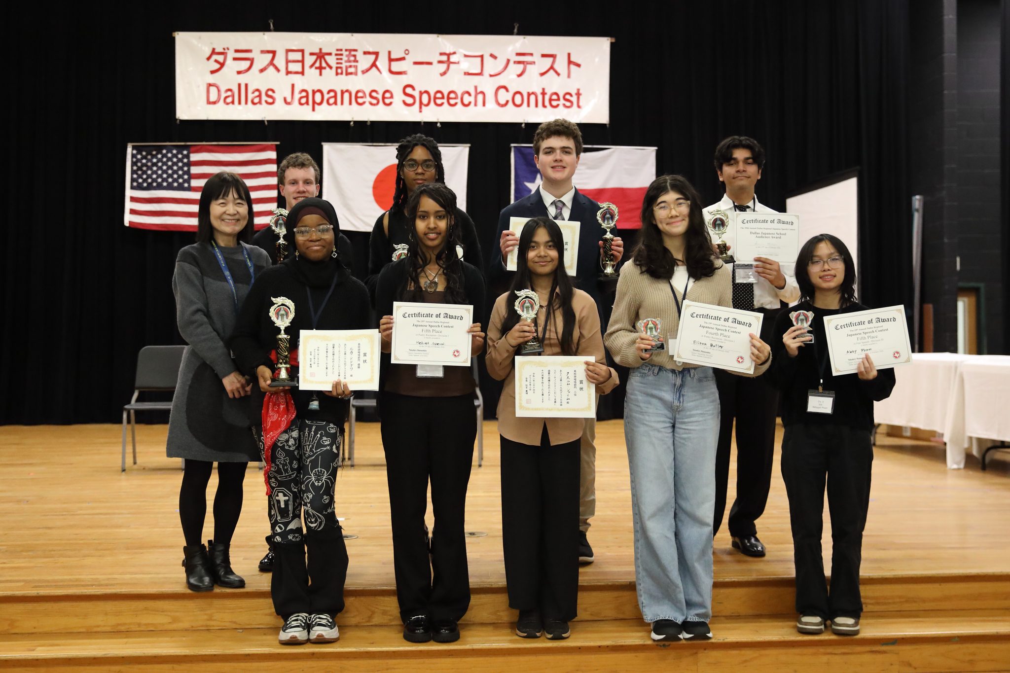 Japanese Speech Contest – Richardson High School The Arts, Law and ...